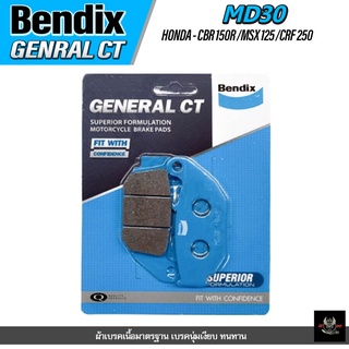 ผ้าเบรคหลัง BENDIX GCT (MD30)  HONDA CBR150RB(Year-2011-2019) / MSX2016