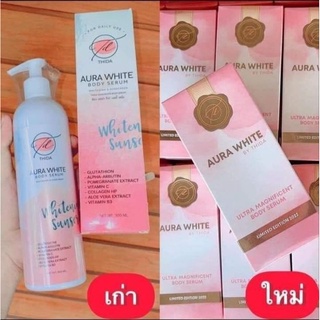 แพ็คเกจใหม่ #THIDA AURA WHITE BODY SERUM🤍ตัวช่วยผิวกระจ่างใส แก้ขาลาย 😙