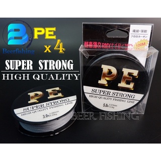 สายPE SUPER STRONG สายPEถัก4  Pe x 4 พีอีตกปลาอย่างดีขนาด100เมตร เอ็นตกปลา อุปกรณ์ตกปลา สีเทา