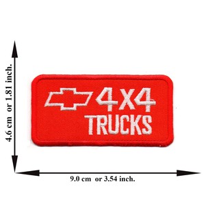 ตัดรีด ตัวรีดติดเสื้อ อาร์มปัก ติดเสื้อปัก ปักเสื้อ DIYลาย 4x4 trucks3