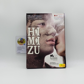 Himizu รักรากเลือด (00069)(DVD)(USED) ดีวีดีหนังและเพลง มือสอง !!