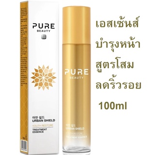 PURE BEAUTY ยูธ รีสโตร์ น้ำตบ100ml (Exp03/23) / Day lotion SPF30 -50ml (Exp09/23)