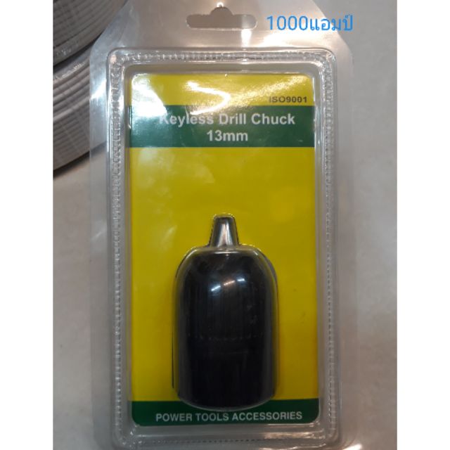 หัวสว่านแบบมือบิด   Keyless   13mm  1/2(4หุน) รุ่น  IS09001