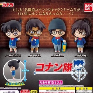 กาชาปอง Gashapon Conan ของ🇯🇵แท้ มือ 1 สูง 5.7 CM