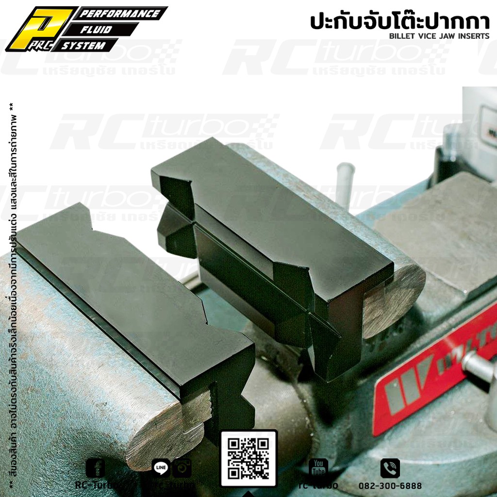 ปะกับ ไนลอน จับโต๊ะ ปากกา