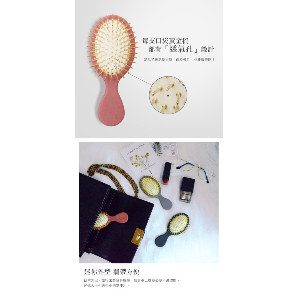 Check2ตรวจสอบ PINGO Qmini Pocket Gold Comb