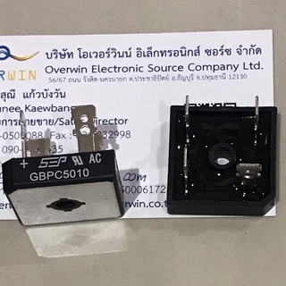 GBPC5010 4 ขา มีสต็อกนะคะ