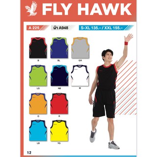 เสื้อบาส แขนกุด Flyhawk A225
