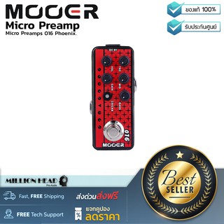 Mooer : Micro Preamp 016 Phoenix by Millionhead (ปรีแอมป์ที่ออกแบบมาให้ดุดัน ผลิตขึ้นจากเทคโนโลยีสุดล้ำจาก Mooer)