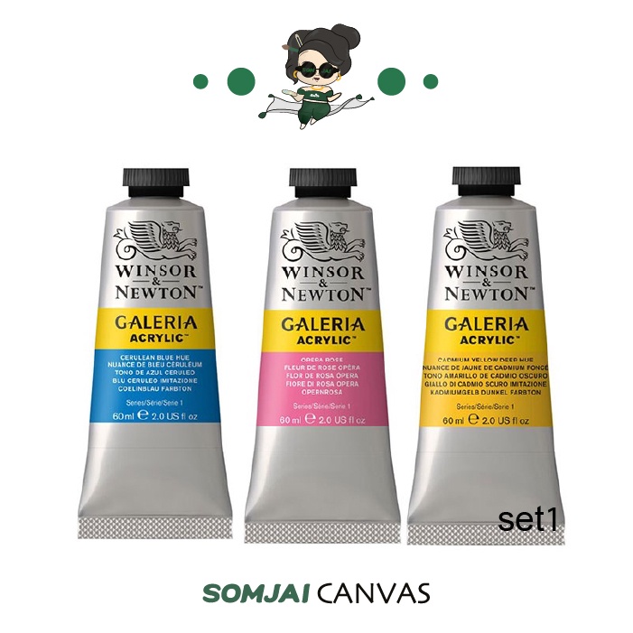 Winsor & newton galeria - วินซอร์ แอนด์ นิวตัน สีอะคริลิควินเซอร์ สีอะคริลิคสูตรแกเลอเรีย สีอะคริลิค ขนาด 60 ml. Set 1