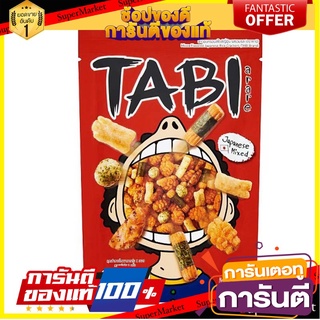 ทาบิ ข้าวอบกรอบสไตล์ญี่ปุ่น รวมรส TABI 52g