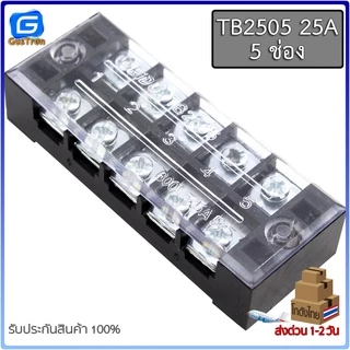 ขั้วต่อ Terminals blocks 600V 15A 25A TB1503 TB1504 TB1505 TB1506 TB1510 TB1512 TB2503 TB2504 TB2505 TB2506 TB2510 TB251