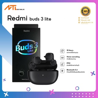 Xiaomi Redmi Buds 3 Lite - กันน้ำและกันฝุ่น ตัดเสียงรบกวน ชุดหูฟังชนิดใส่ในหู เสียงดีแบตอึด ฟังเพลงได้ต่อเนื่องไม่สะดุด