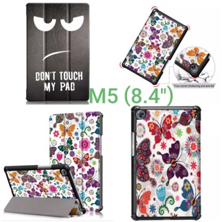 เคสฝาพับ Huawei MediaPad M5 (8.4”)