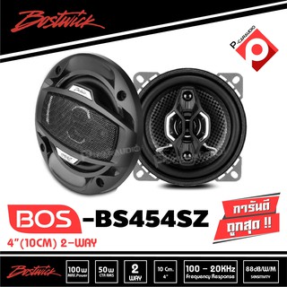 🔥ของแท้แน่นอน🔥BOSTWICK BOS-BS454SZ ลำโพงแกนร่วม ขนาด 4 นิ้ว กำลังขับสูงสุด 100Watts.