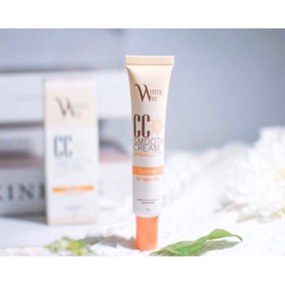กันแดดไวท์เวย์ White Way CC Smooth Cream ไวท์เวย์ ซีซี สมูทครีม SPF50 PA+++หน้าไม่เทา หน้าเนียนฉ่ำวาว กันน้ำ กันเหงื่อ