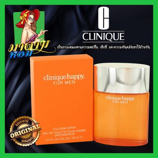 [แท้💯%] น้ำหอมผู้ชาย คลินิค แฮปปี้ Clinique Happy for Men EDT 100 ml.(พร้อมส่ง+กล่องซีล)