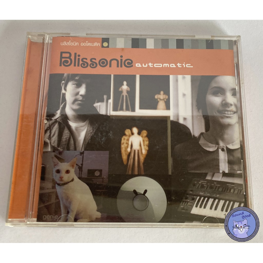 CD Blissonic album automatic