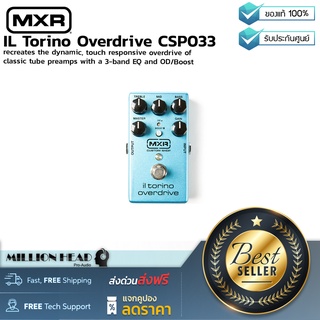 MXR : IL Torino Overdrive CSP033 by Millionhead (เอฟเฟคกีตาร์ Overdrive แบบAnalog มาพร้อมกับEQ แบบ 3 แบนด์ และสวิตช์ BOOST/OD)