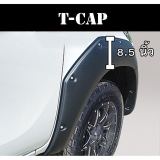 FENDER FLARES โป่งเย็บ 8.5 นิ้ว REVO 2015-2017 สำหรับ รถสูง -CAB/4 ประตู-