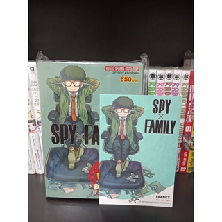 Special Set SPY x FAMILY เล่ม 8 ชุดพวงกุญแจ มือ 1 จาก Siam Inter Comic