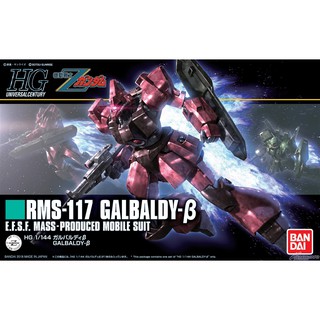 Nk gundam Hatyai HGUC 1/144 RMS-117 Galbaldy β