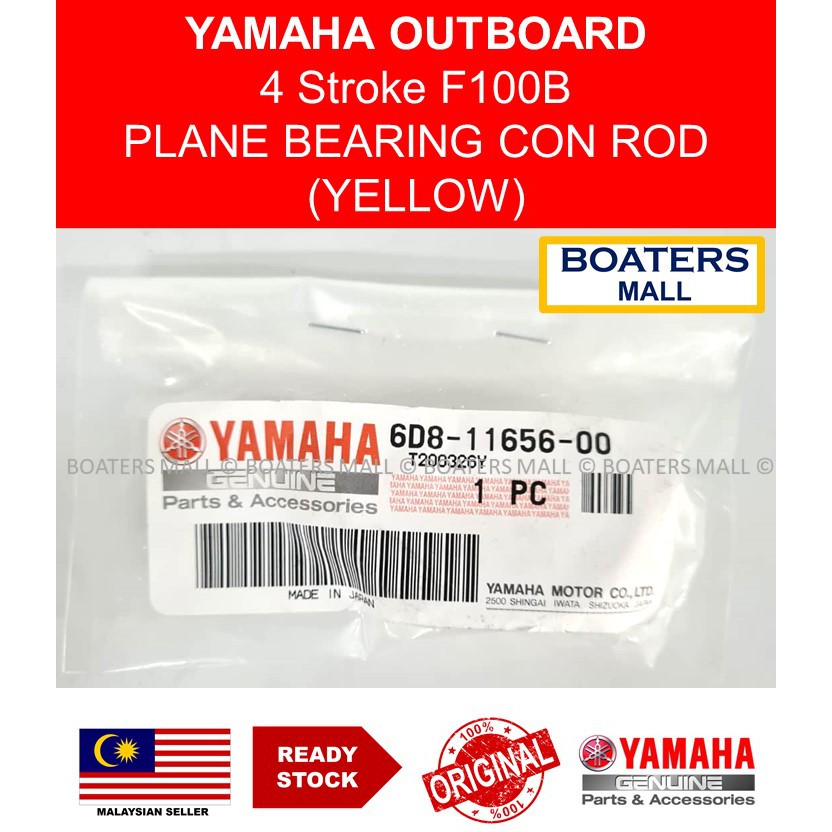 YAMAHA OUTBOARD 6D8-11656-00 PLANE BEARING CONNECTOR (UR YELLOW) 4 STROKE F100B -BOATERS MALL