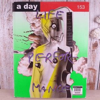 a day ปีที่ 13 ฉบับ 153 พ.ค.2556 พงษ์สรวง โน้ต