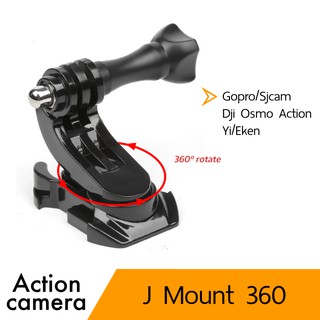 เมาท์ตัวJ หมุนได้ 360องศา For actioncam