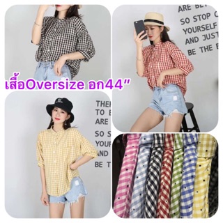 เสื้อเชิ้ตปกคอบัว Oversize แต่งกระดุมหน้า แขนตุ๊กตาศอก