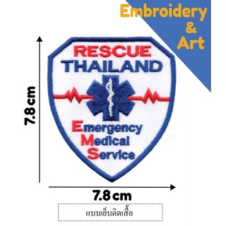 อาร์มกู้ชีพ Rescue Thailand Emergency Medical Sevice แบบเย็บติด