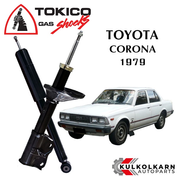 TOKICO  โช๊คอัพ  TOYOTA CORONA / TT130,TT140 ปี 1979 (STANDARD SERIES)