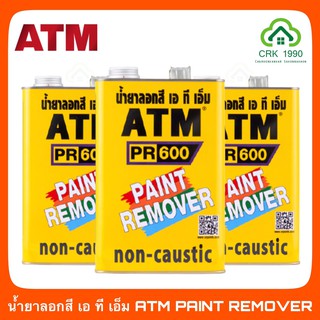 ATM เอทีเอ็ม PAINT REMOVER น้ำยาลอกสี ลอกสีรถ ขนาด 3.5 กก.