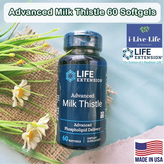 มิลค์ ทิสเซิล Siliphos  Advanced Milk Thistle 60 Softgels - Life Extension ช่วยฟื้นฟูตับ