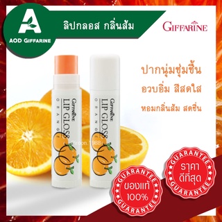 ลิป ลิปมัน ลิปกลอส ลิปกลิ่นผลไม้ เปลี่ยนสี ลิปสตอเบอรี สตอเบอรี่ ลิปสติก กิฟฟารีน Lip Gloss Giffarine ชุ่มชื้น ปากไม่ดำ