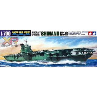 [Tamiya] 1/700 : Japanese Aircraft Carrier Shinano (TA 31215)