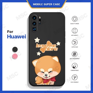 เคสหัวเว่ย น้องหมา เคสชิบะ เคสโทรศัพท์ เคสมือถือ Huawei น่ารัก พร้อมส่ง! by MSC