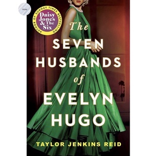 THE SEVEN HUSBANDS OF EVELYN HUGO💥หนังสือภาษาอังกฤษใหม่ มือ1