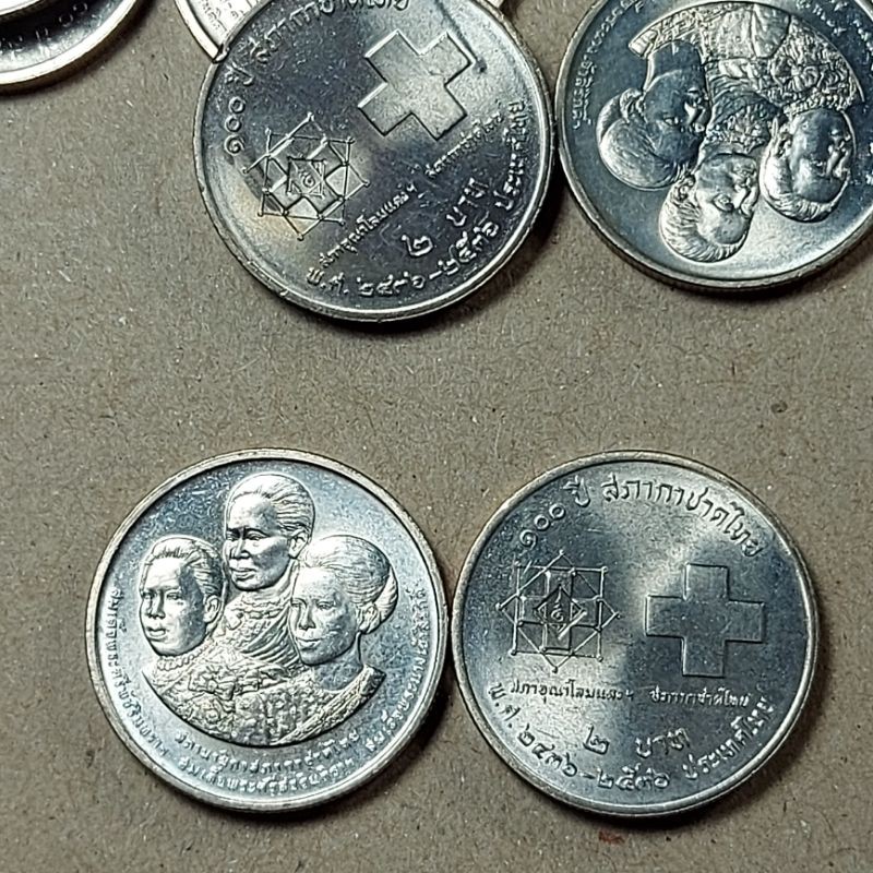 เหรียญที่ระลึก 2 บาท วาระ100 ปี สภากาชาดไทย สวยๆ ไม่ผ่านใช้ หายาก ผลิตน้อย