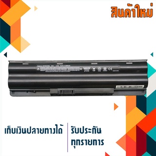 HP battery เกรด OEM สำหรับรุ่น Pavilion DV3-1000 , Part # HSTNN-IB82