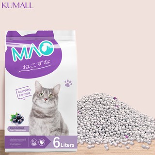 KUMALL Cat litter ทรายแมว ทรายแมวเบนโทไนท์ ทรายดับกลิ่นฉี่แมว ขนาด 6 LITER กลิ่นแบล็คเคอร์แรนท์ จับตัวเป็นก้อนทันที