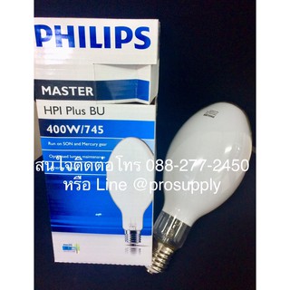 หลอดไฟ PHILIPS 400 w/745