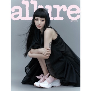 (พร้อมส่ง) Allure Korea March 2021 [ Han Ye Seul ]