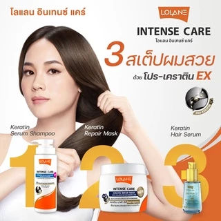 โลแลน อินเทนซ์ แคร์ เคราติน รีแพร์ มาส์ก สูตรผมทำสี 200 กรัม