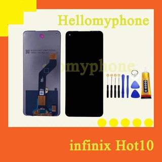 infinix hot10 LCDหน้าจอ  พร้อมทัชสกรีน  JAMEMAXแถมฟรีไขควง +กาวติดหน้าจอ