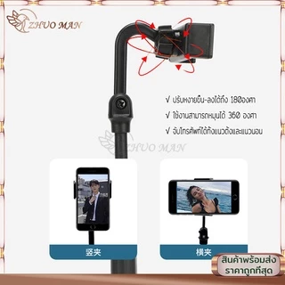 ขาตั้งโทรศัพท์ ที่วางโทรศัพท์ ที่วางมือถือ ขาตั้งไลฟ์สด ปรับสูงต่ำได้ ขาตั้งมือถือ ปรับหมุนได้ 360องศา ติดตั้งง่าย ทนทาน