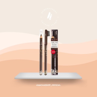 IN2IT natural brow waterproof eyebrow liner | อินทูอิท เนเชอรัล บราว์วอเตอร์พรู๊ฟ อายบราว์ ไลน์เนอร์