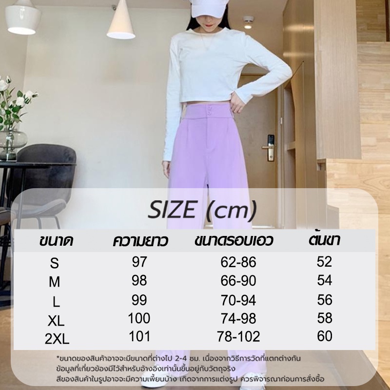 กางเกงแฟชั่นผู้หญิง 1113 กางเกงขายาว ทรงกระบอกใหญ่ เอวสูง ทรงสวย - รูปที่ 7