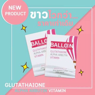 สบู่กลูต้าบอลลูน(BALLOON Soap)150กรัม  ระเบิดผิวคล้ำเสียสะสมเพื่อผิวกระจ่างใส ด้วยสารสกัดไวท์เทนนิ่งที่ดีที่สุด 3 ชนิด