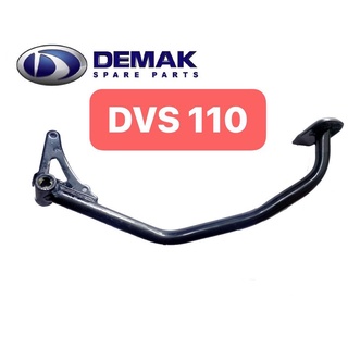 Demak DVS DVS110 DVS 110 แป้นเหยียบเบรก แป้นเหยียบเบรกเท้า DVS110 DVS-110 DVS 110